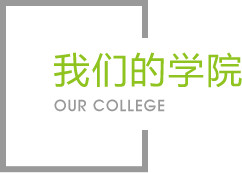 雷火电竞官网