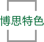 雷火电竞特色