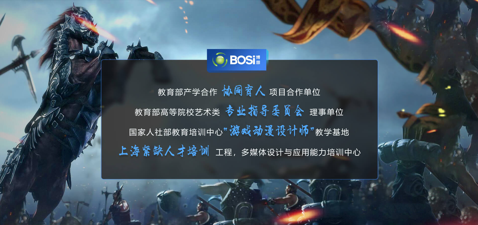 雷火电竞设计