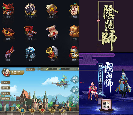 雷火电竞UI设计