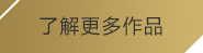 雷火电竞