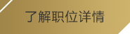 雷火电竞
