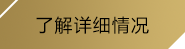 雷火电竞