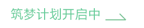 雷火电竞学员